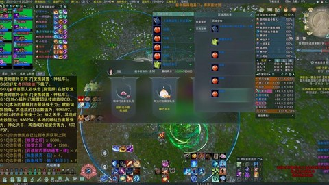 剑网3怎么roll点[图1]