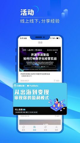 白鲸出海图1