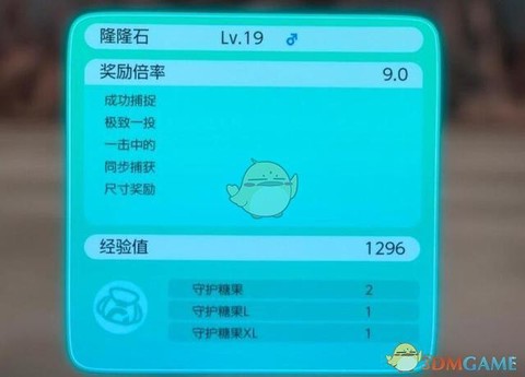 宝可梦letsgo怎么换宝可梦[图2]