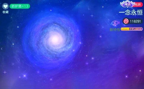 球球大作战怎么宇宙