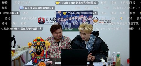 欢乐狼人杀里怎么直播