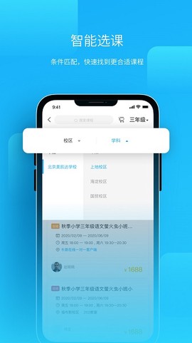 朴新师生[图1]