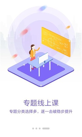 朴新师生图1