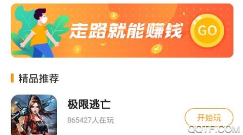 2144小游戏[图2]