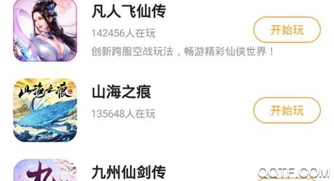 2144小游戏[图3]