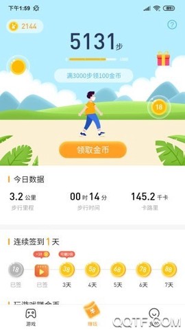 2144小游戏图1