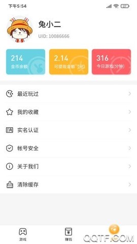 2144小游戏图2