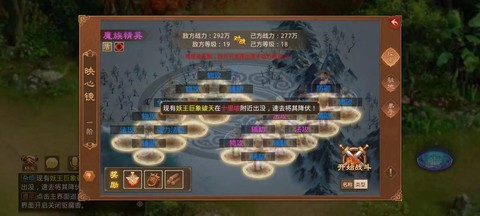 问道手游怎么挂机打怪[图2]