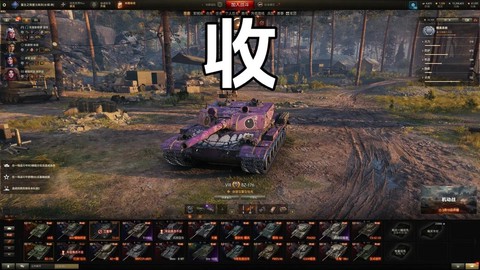 坦克世界号怎么被盗