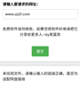 网盘解析工具