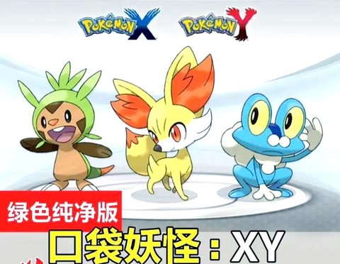手机上怎么玩口袋妖怪