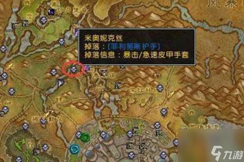 魔兽世界堕夜精灵声望怎么刷[图2]