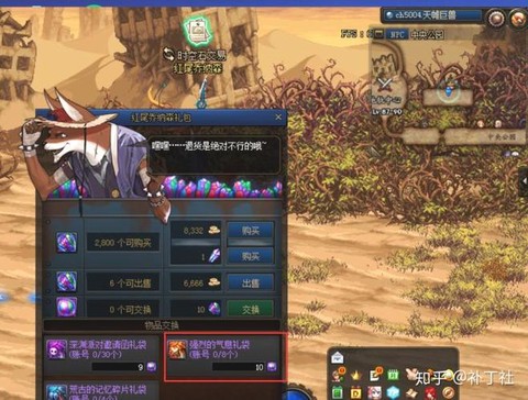 dnf强烈的气息怎么得[图2]