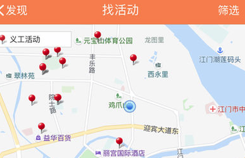江门义工[图1]