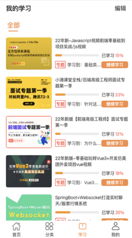 小滴课堂图3