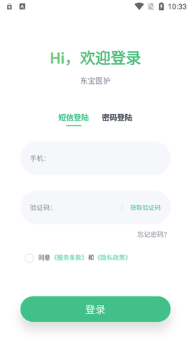 东宝医护[图2]