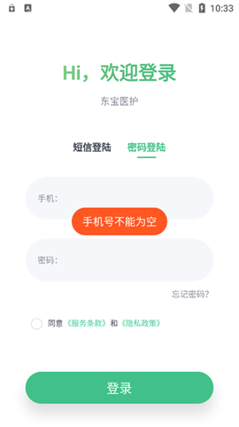 东宝医护[图3]
