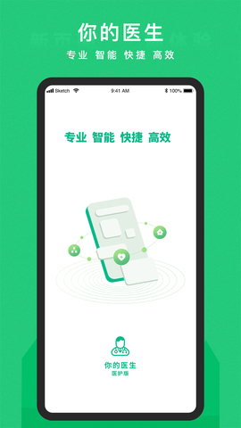 东宝医护图1