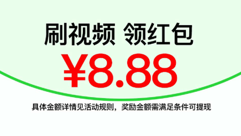 快看短剧图1