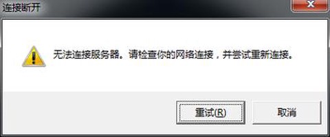 英雄联盟为什么没有网[图1]