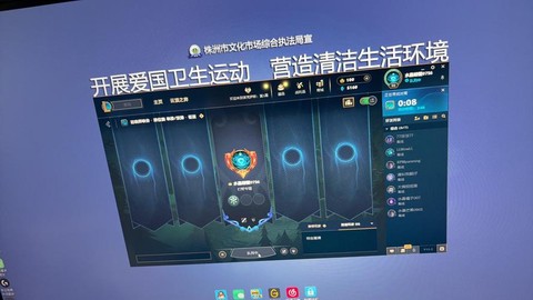 英雄联盟为什么没有网[图2]