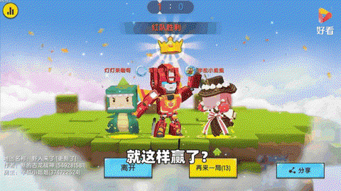 迷你世界野人面具怎么得
