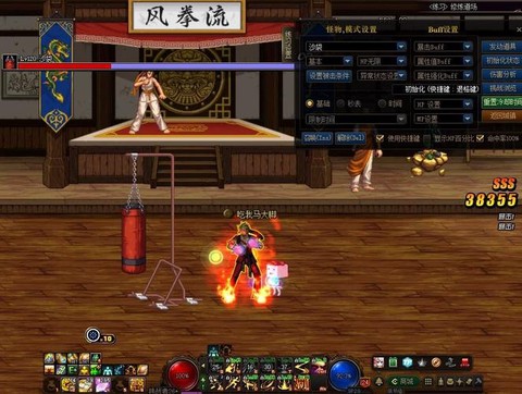 dnf武极后撤步怎么用[图2]