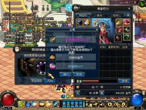 dnf怎么净化武器