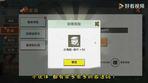 迷你世界如何注册码