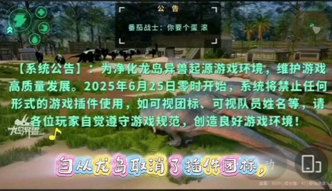 迷你世界怎么去地心龙岛[图2]
