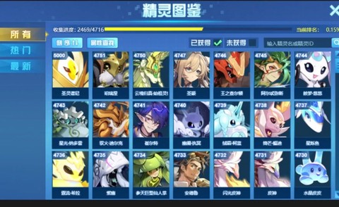 赛尔号怎么获得刻印
