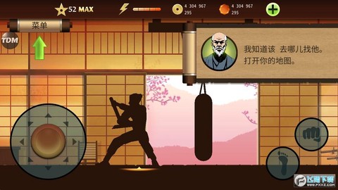 暗影格斗如何破解版[图1]