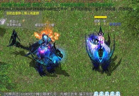 魔域亡灵怎么骑骨灵[图1]