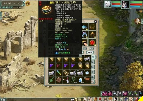 大话西游2容止怎么刷[图1]