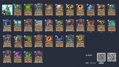 炉石传说爆牌是什么[图1]
