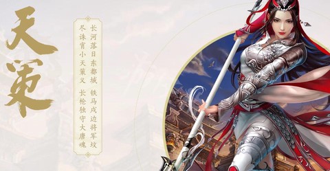 剑网3什么职业吃香[图2]