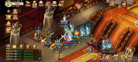 问道手游怎么挖万年[图1]