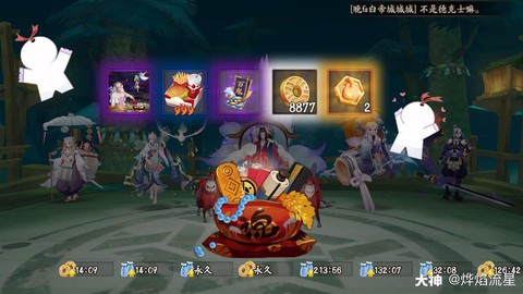 KFC怎么打阴阳师