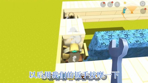 迷你世界松果怎么弄[图2]