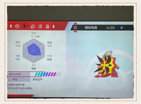 宝可梦闪光超梦怎么刷[图1]