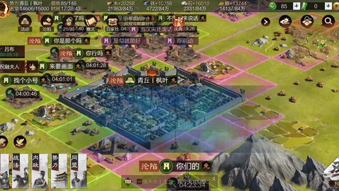 率土之滨什么是沦陷[图1]