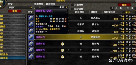 魔兽世界怎么赚钱方法