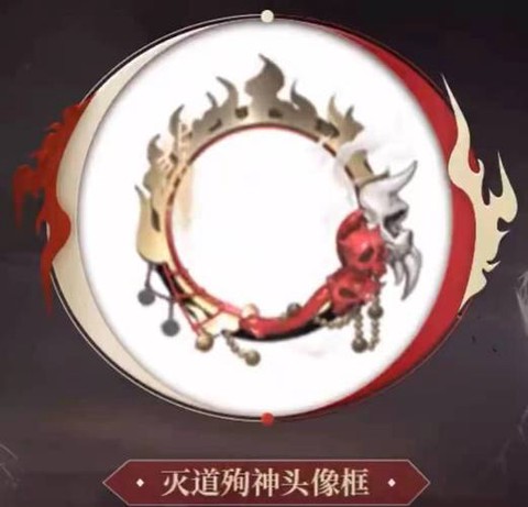 阴阳师怎么换头像框[图1]