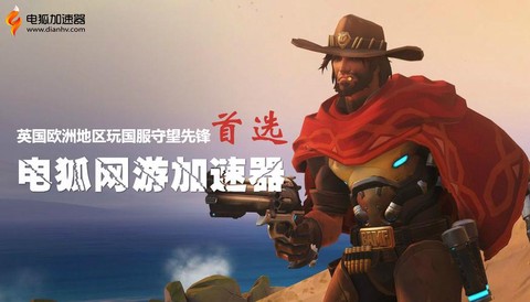 守望先锋c9什么意思