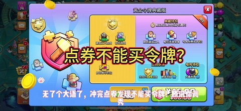 什么部落冲突助手好用[图1]