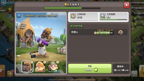什么部落冲突助手好用[图2]