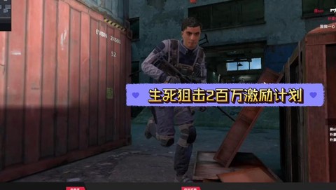 生死狙击怎么刀僵尸[图2]
