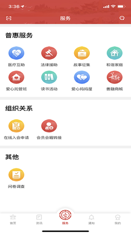 云岭职工[图1]