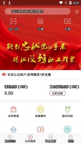 云岭职工图2