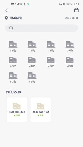 微北洋图1